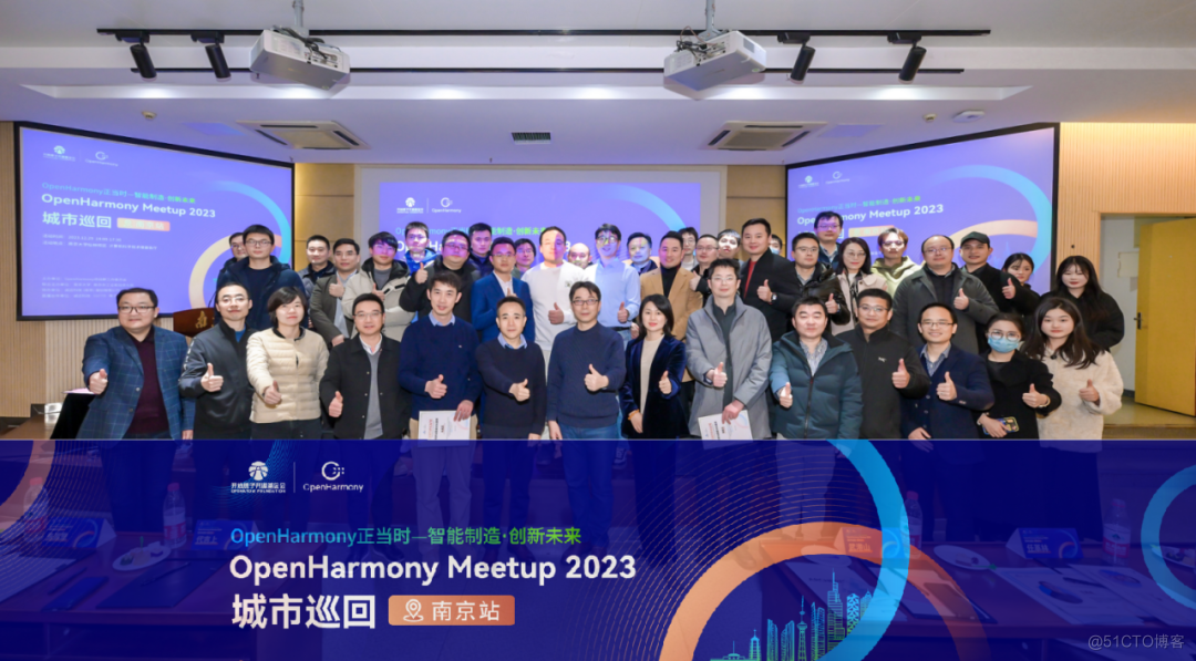 OpenHarmony社区运营报告（2023年12月）-鸿蒙开发者社区