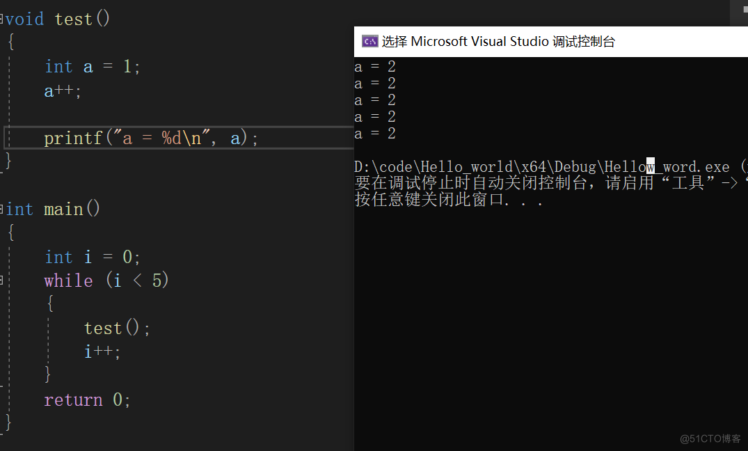 C语言学习第六天_static变量