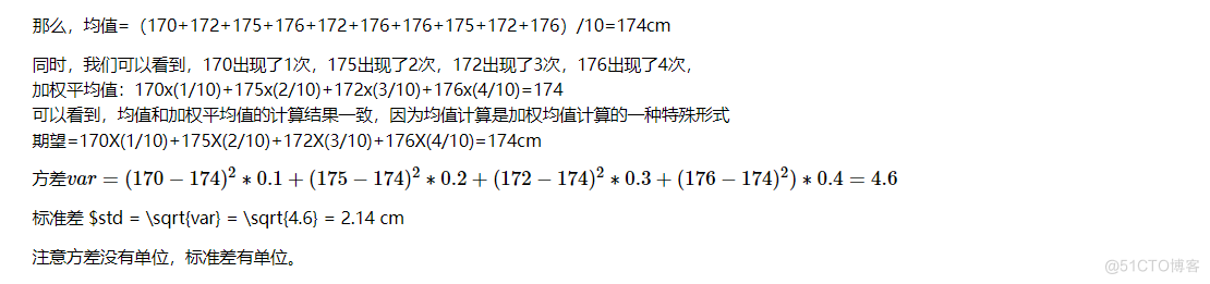 利用方差和标准差计算学生成绩的稳定性 java 用方差怎么求标准差_标准差_03