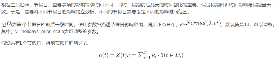 机器学习时间序列模型预测 时间序列预测模型实例_机器学习时间序列模型预测_08