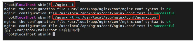 [转帖]nginx 启动、重启、关闭命令详解_重启_02