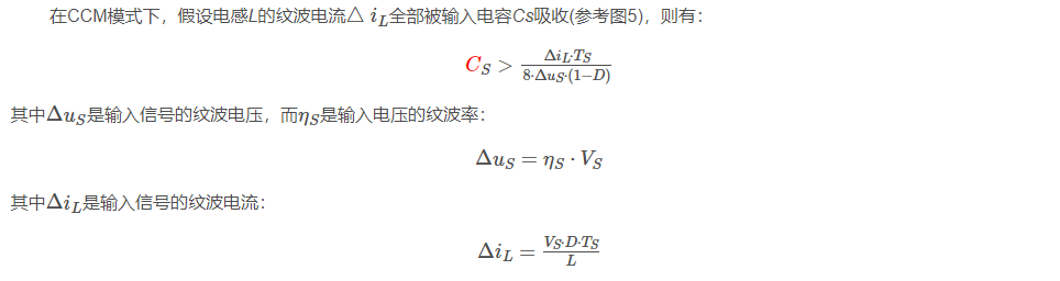 bios 充电阈值 主板bios电池充电电路图_boost_16