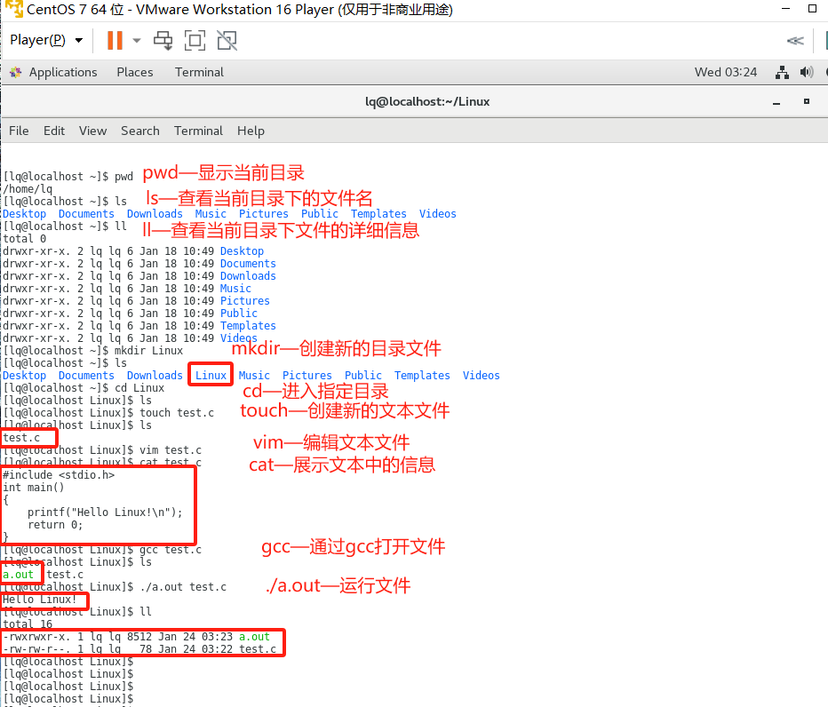 【Linux】糟糕，是心动的感觉——与Linux的初次相遇_C/C++_22