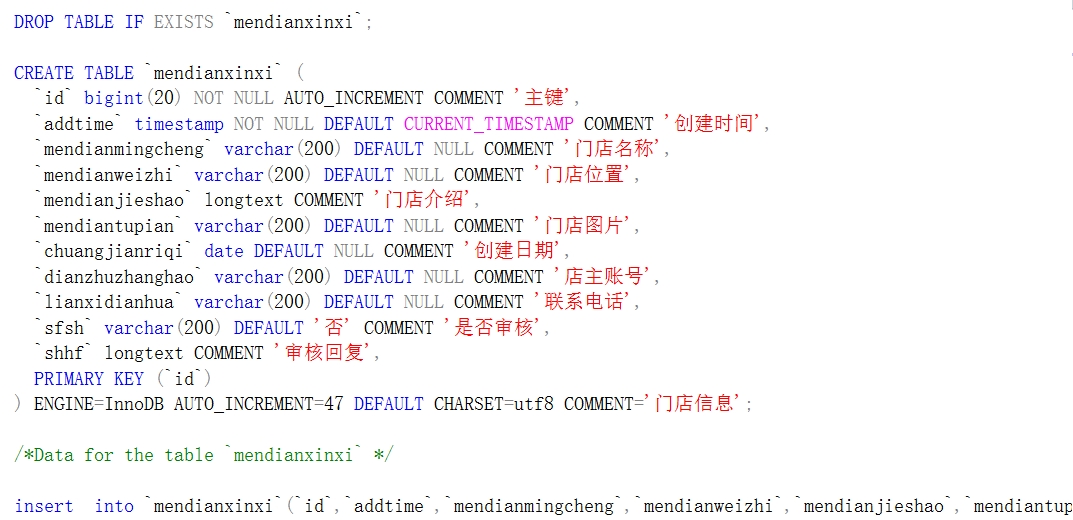 智能物流管理系统—lunwen源码_管理系统