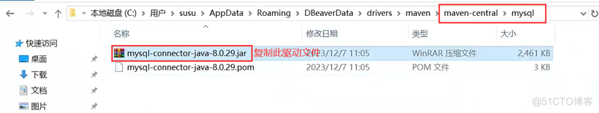 dbeaver如何配置离线驱动_dbeaver如何配置离线驱动_07