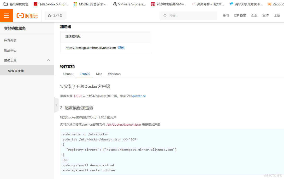 Docker容器第三课：企业级应用部署-实战_docker_07