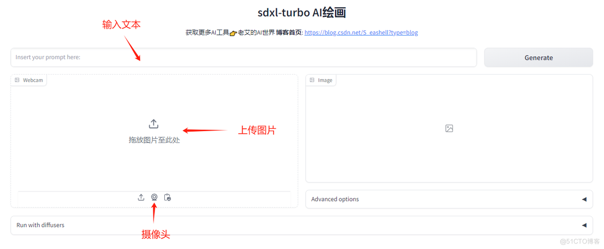 一秒出图？SDXL-Turbo实时AI绘画整合包下载_机器学习_03