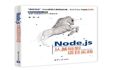 如何在Node.js中使用定时器