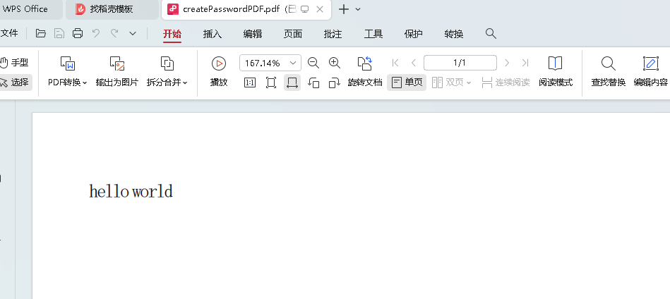 SpringBoot使用iText操作PDF_PDF_06