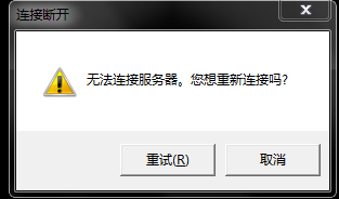 服务器使用过程中遇到常见故障及解决方案（包括蓝屏死机、无法删除的文件如何清理、网络卡、服务器连接不上等）_服务器_04