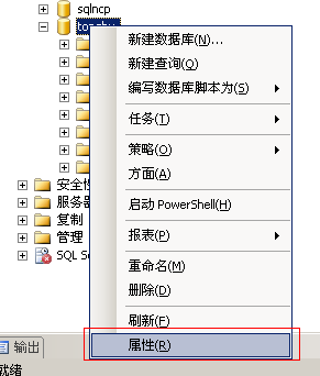 sql server物理存储 sql server数据库的物理结构包含_数据文件