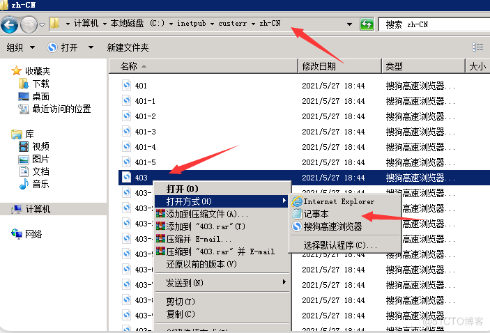 网络安全之SSL证书加密_SSL_07