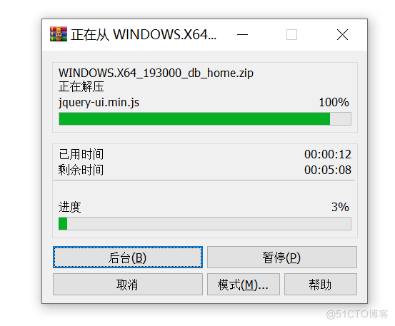 Oracle19c详细安装过程Win10_数据库_05