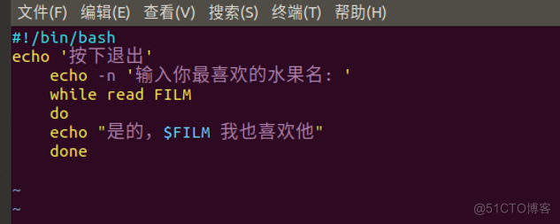Linux||Linux操作之Shell教程-流程控制（Ubuntu 16.04）_vim_11