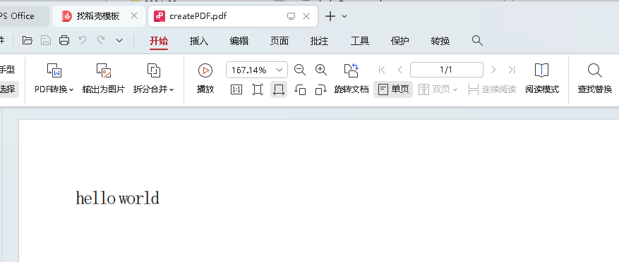 SpringBoot使用iText操作PDF_PDF_02