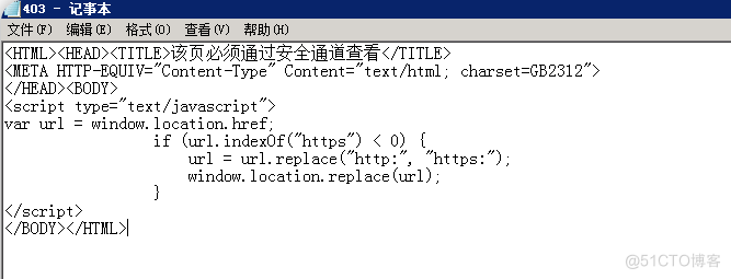 网络安全之SSL证书加密_SSL_08