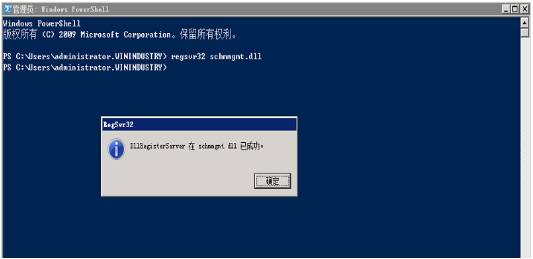 AD FSMO活动目录角色作用及角色转移操作_Windows_09