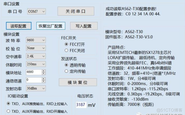 android studio AES ECB加密 aes如何加密_密码分析_06