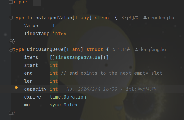 详解golang实现一个带时效的环形队列_sql