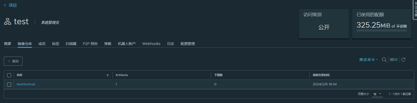 Docker私有镜像仓库harbor_docker_08