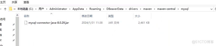 dbeaver如何配置离线驱动_dbeaver如何配置离线驱动_12