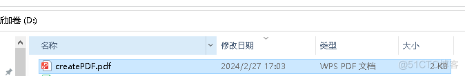 SpringBoot使用iText操作PDF_SpringBoot