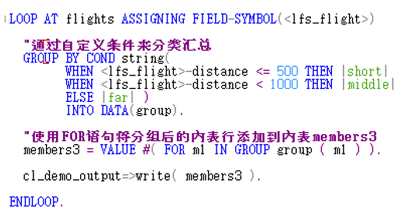 GROUP BY语法_ABAP_03