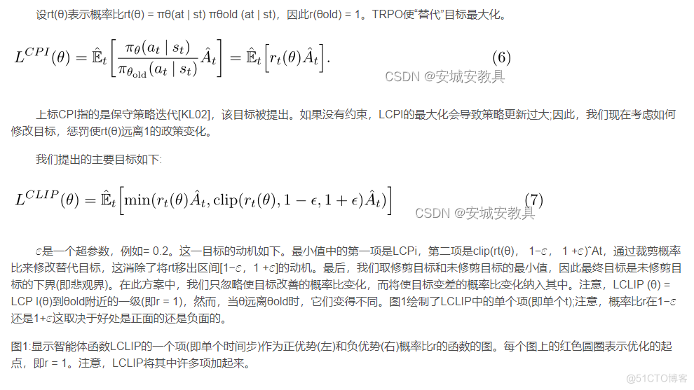 《Proximal Policy Optimization Algorithms》翻译 John Schulman, Filip Wolski, Prafulla Dhariwal, Alec Rad_python_05