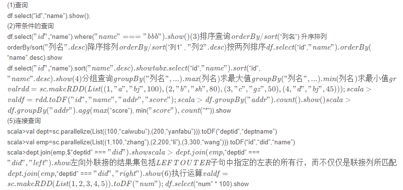 spark 加速python程序 spark代码优化_apache_07