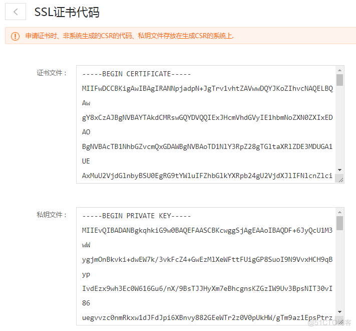 网络安全之SSL证书加密_SSL_13