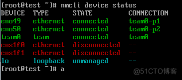 NetworkDaemon 服务启动失败 启动networkmanager_固件_03