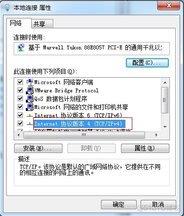 netbios的参数示例 netbios-name-server_windows_02