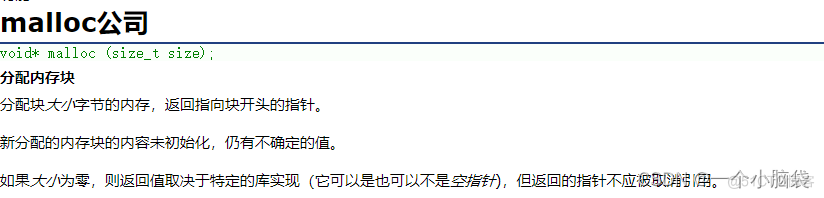 C语言-malloc学习_#malloc_02