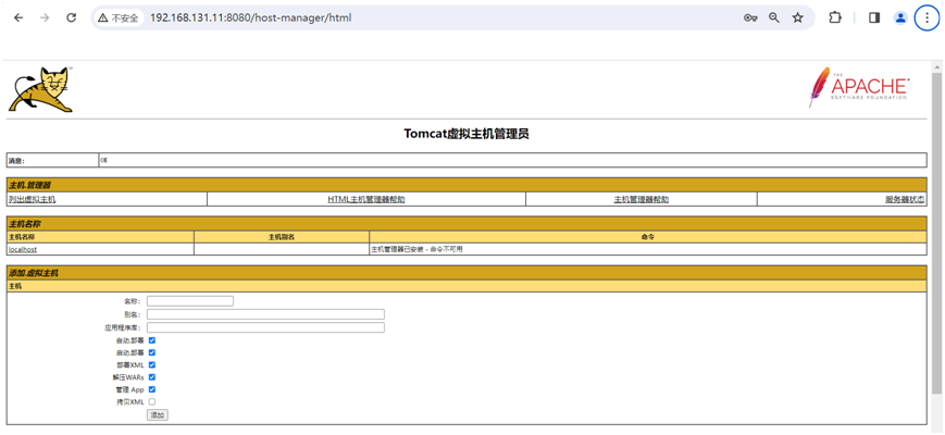 Tomcat基础_Java_19