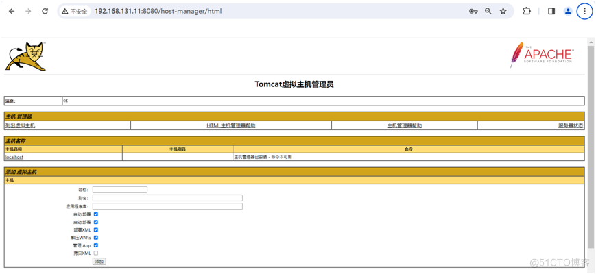 Tomcat基础_Java_19