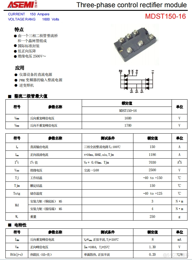 MDST150-16-ASEMI三相可控整流模块MDST150-16_ASEMI_02