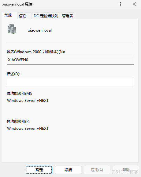 Windows Server 2025 Active Directory 新变化_微软vNext_02