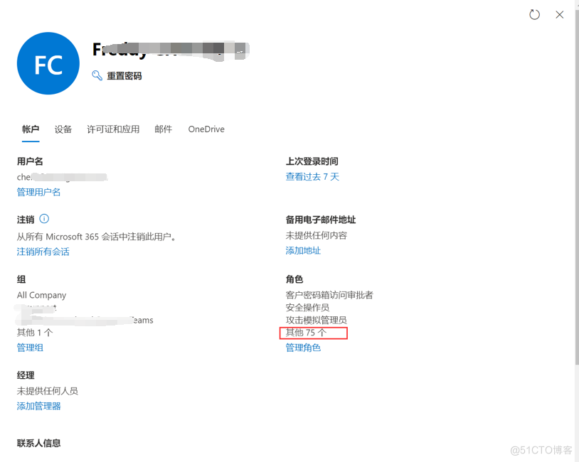 Microsoft 365 无法进入网页版outlook--循环重定向问题_重定向_02