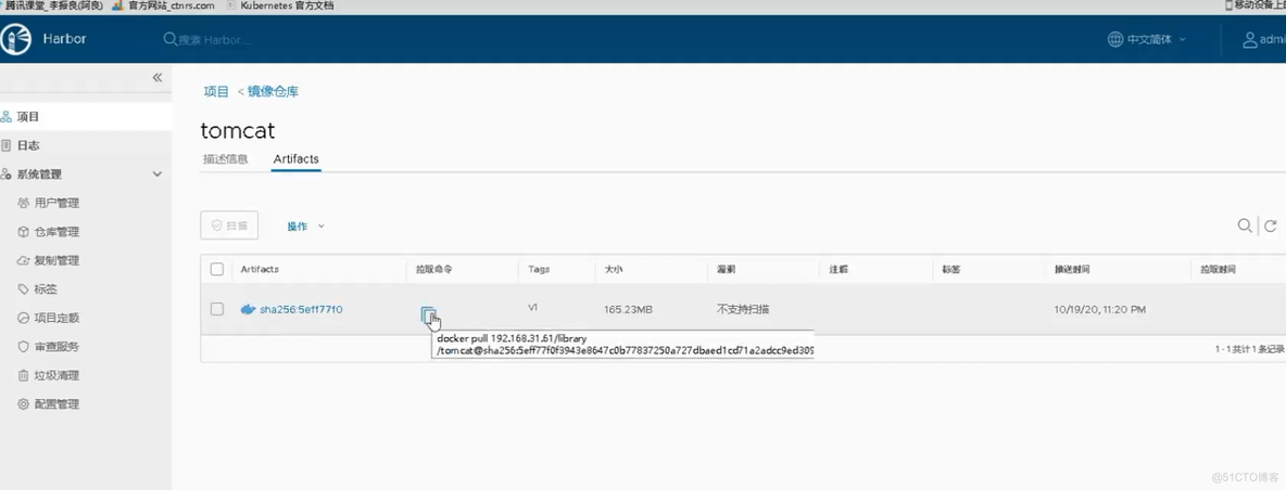 Docker容器第三课：企业级应用部署-实战_docker_75