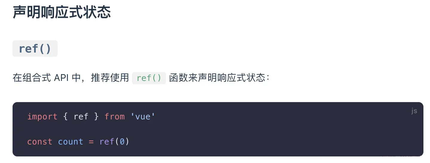 提升Vue3应用效率的秘诀：深入比较ref与reactive！_前端源码