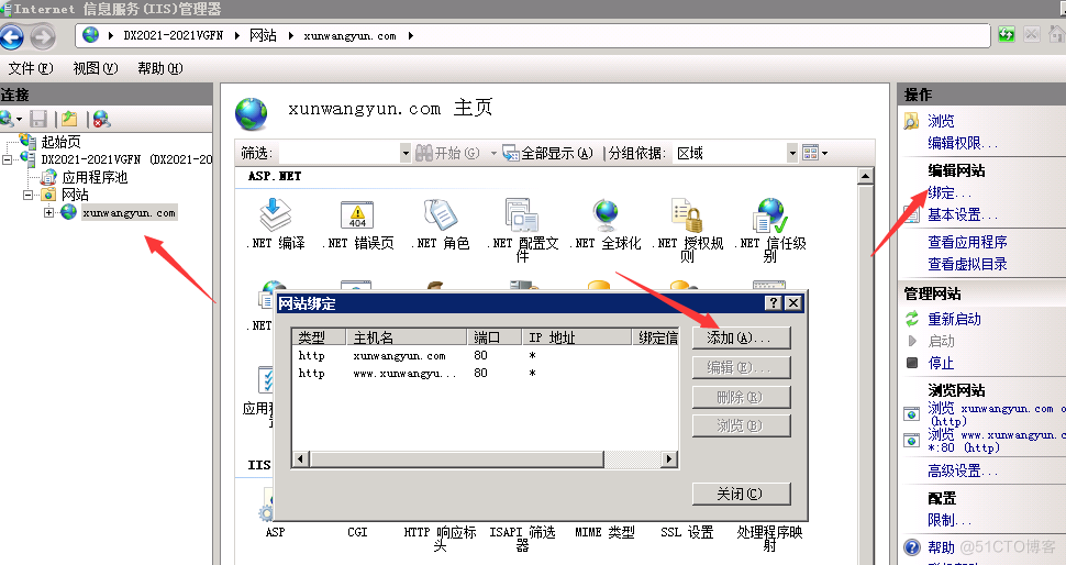 网络安全之SSL证书加密_SSL_05