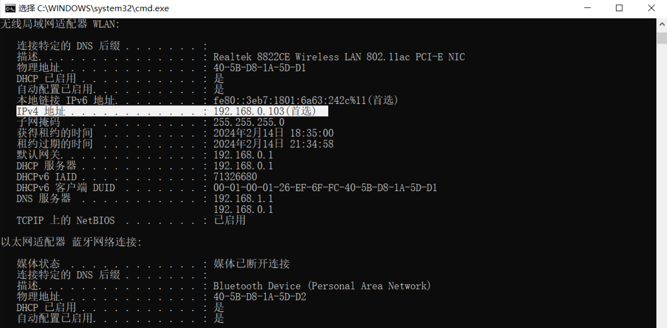 获取IP地址_SpringBoot\_02