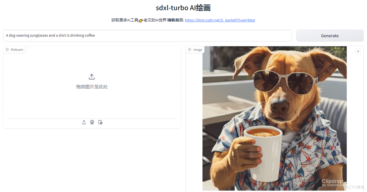 一秒出图？SDXL-Turbo实时AI绘画整合包下载_AI绘画_04