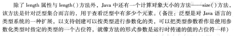 java restful get入参非必传 java传参用map还是对象_运算符_06