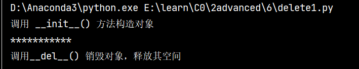 python进阶学习笔记：6 面向对象编程（二）,python进阶学习笔记：6 面向对象编程（二）_定义类_04,第4张