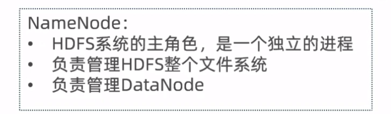 分布式文件系统Hadoop HDFS_Hadoop_09