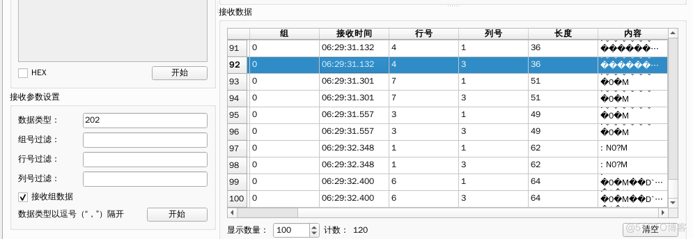 AirNet使用笔记12(! AirNet服务器容器化-续)_主机名_07