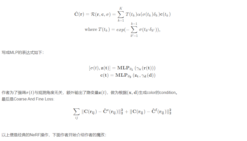 nest response包装 nerf包装_计算机视觉_04