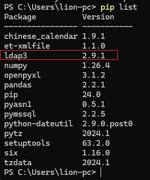 python3+ldap3 连接控制windows域控（一）-环境配置_下载安装_02