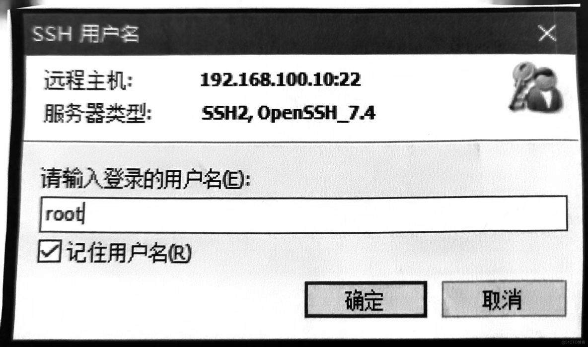 在VM虚拟机中搭建Linux操作系统_centos_39